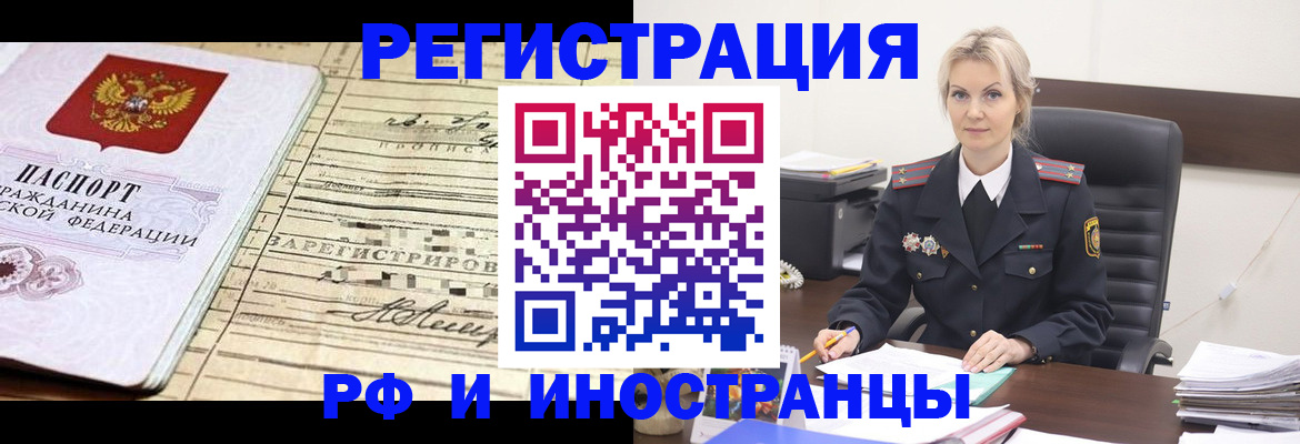 регистрация для школы в Усть-Джегуте