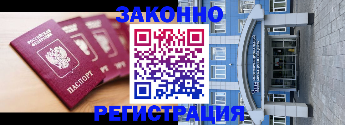 регистрация для школы в Усть-Джегуте